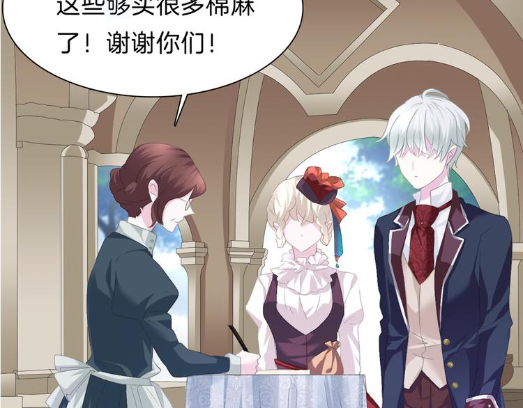 第56话  和哥哥撒娇43