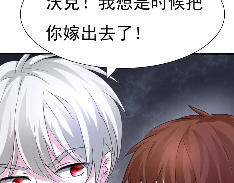 第18话  想保护的人177