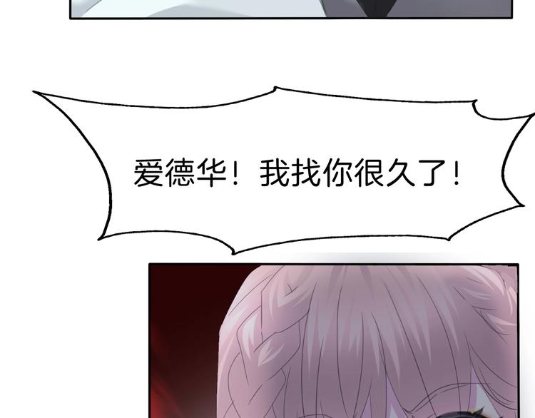 第81话  幸福的姿势82
