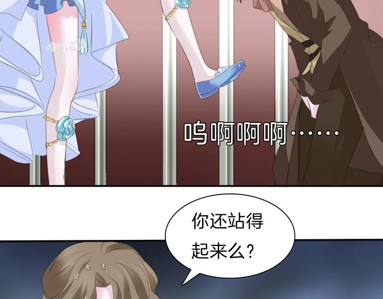 第40话  失控30