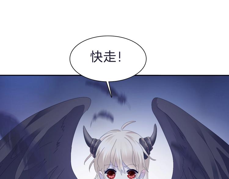 第82话  救夫心切66