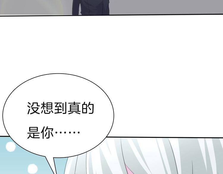 第31话  紫发少女134