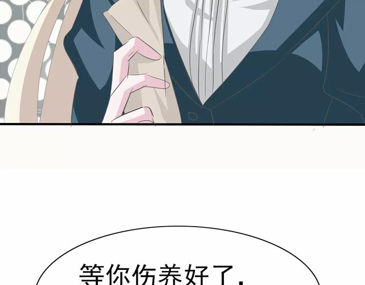 第17话  局外人的离别148