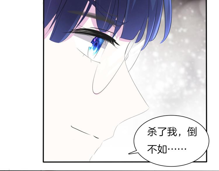第48话  吸血鬼都是大猪蹄子21