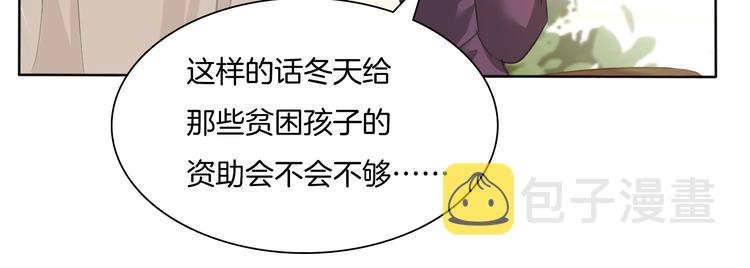 第54话  来自那个女人的阴影64
