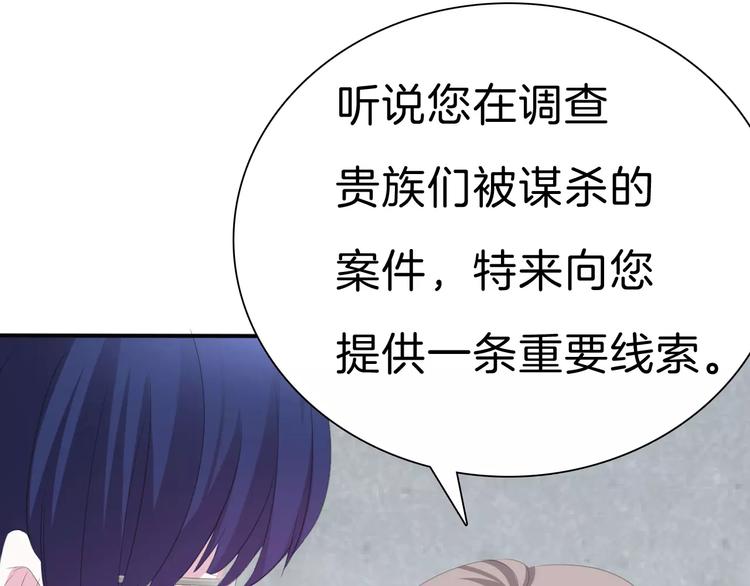 第29话  无法前行的路42