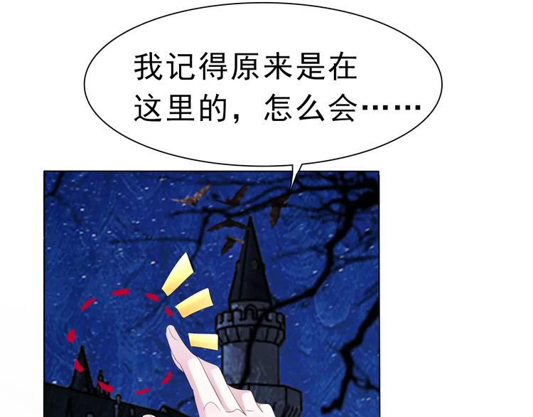 第3话 误入禁地？14