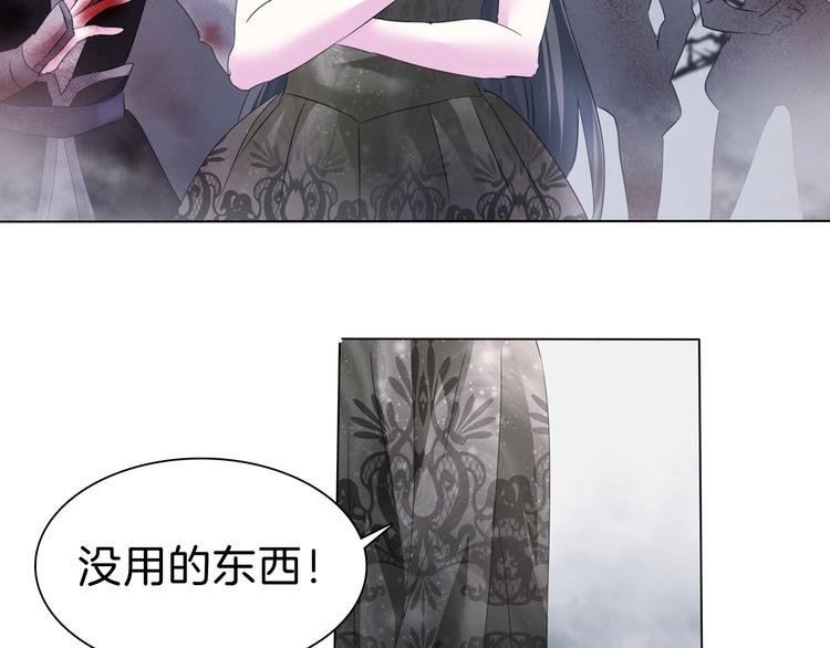 第101话  森林里的魔女？51