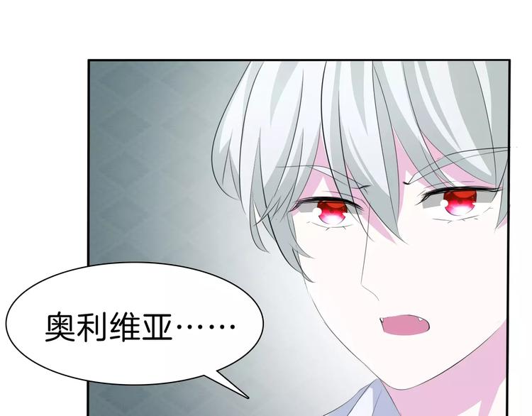 第26话  我们的结尾79