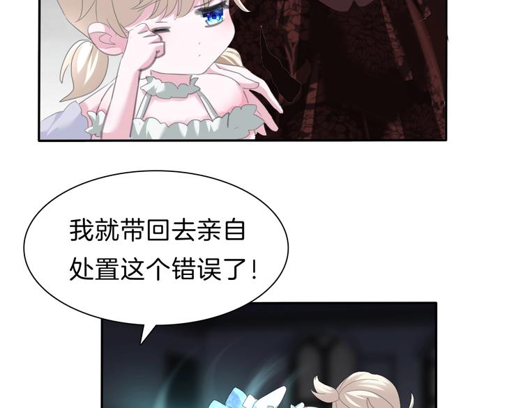 第74话  过往浮光14