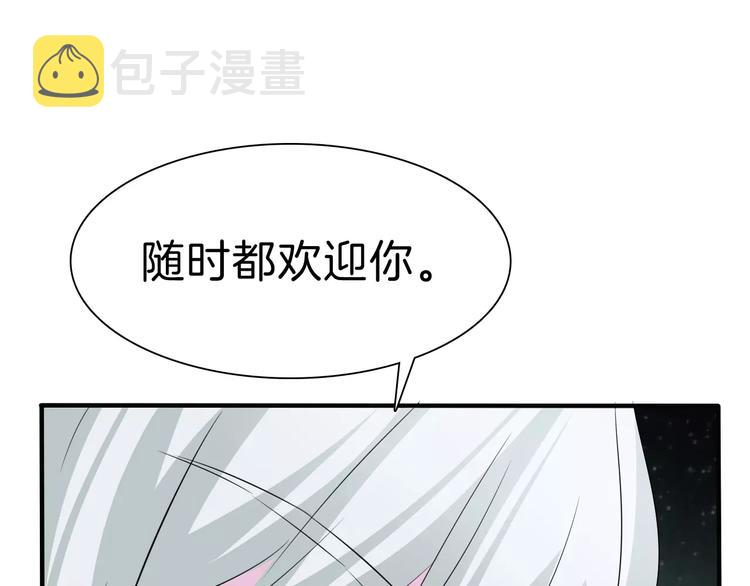 第25话  成全48