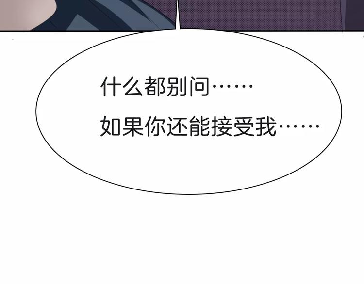 第24话  吸血鬼的对不起45