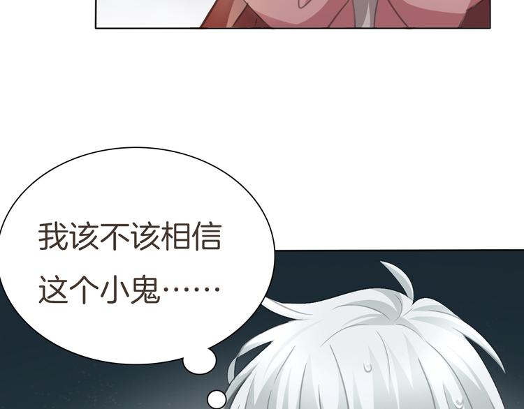 第42话  被逼放手55