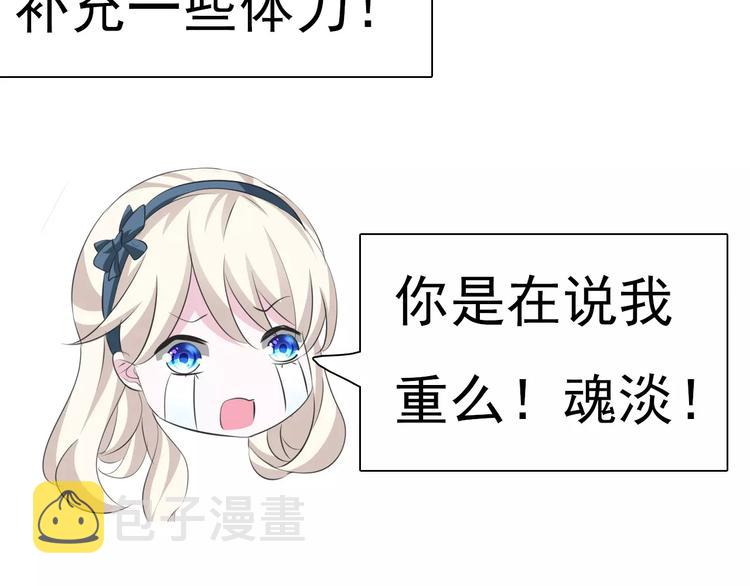 第14话  危在旦夕124