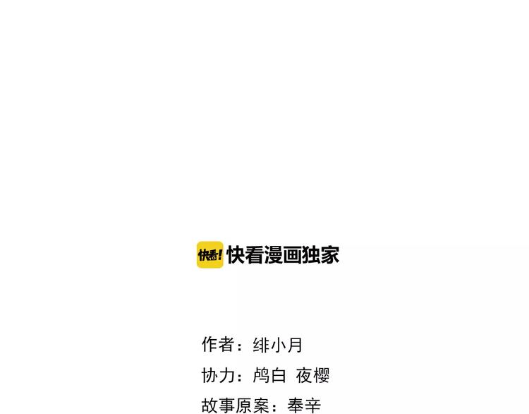 第17话  局外人的离别3