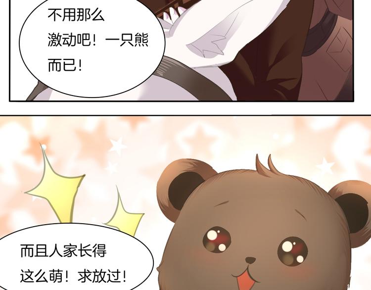 第54话  来自那个女人的阴影48