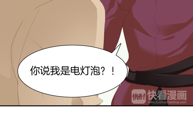 第64话  我才不会说求抱抱！55