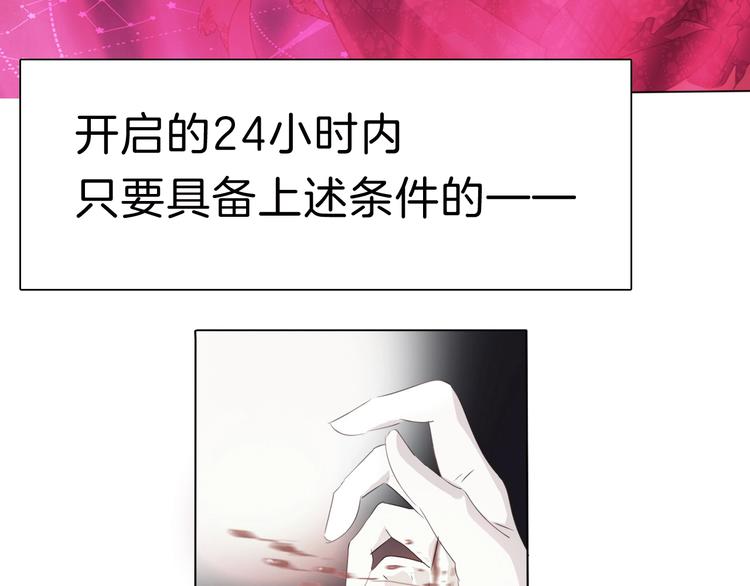 番外  甜蜜生活9