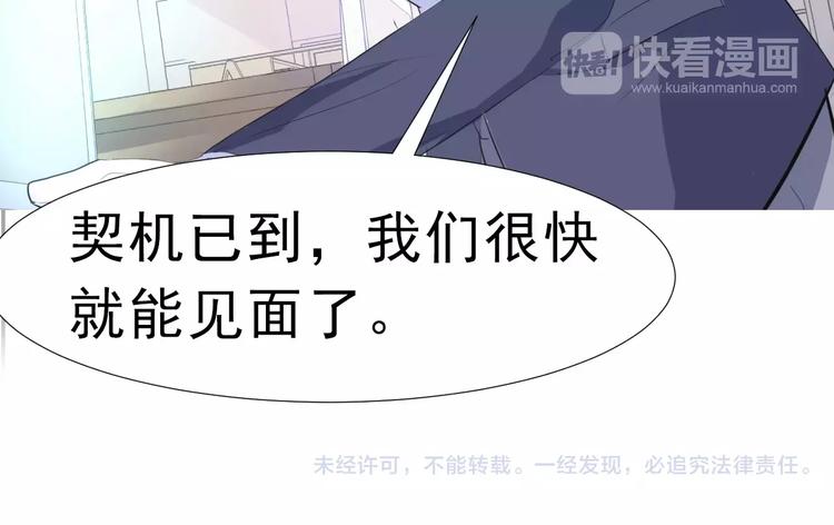第2话 骚动119