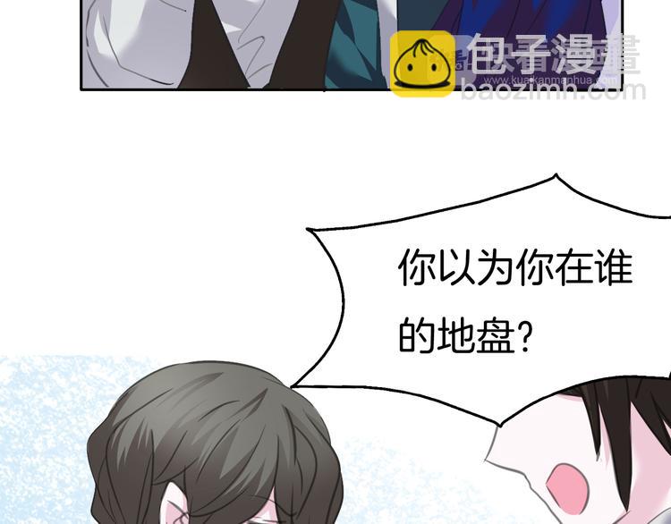 第57话  迫切的心79