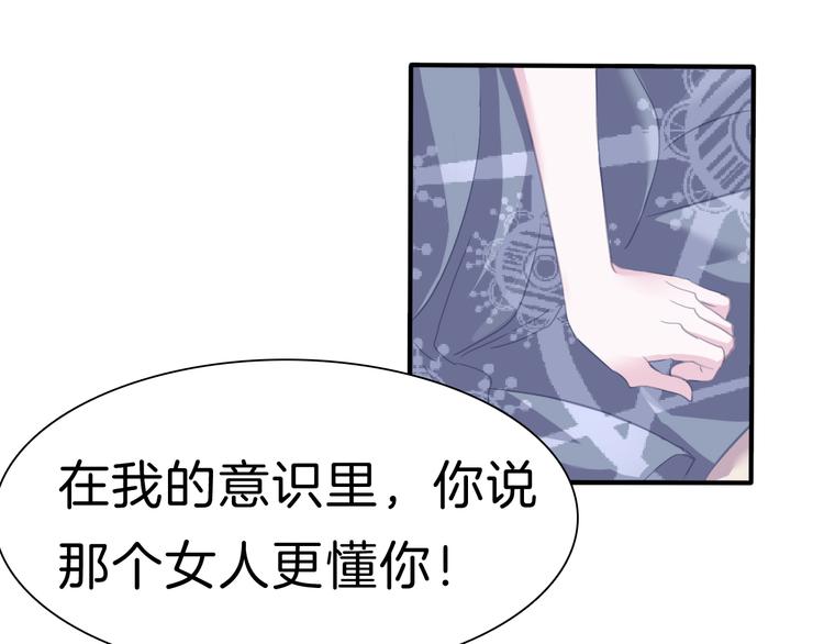 第71话  吃醋20