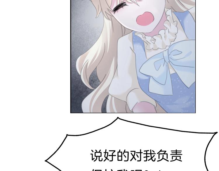 第86话  暴力强迫33