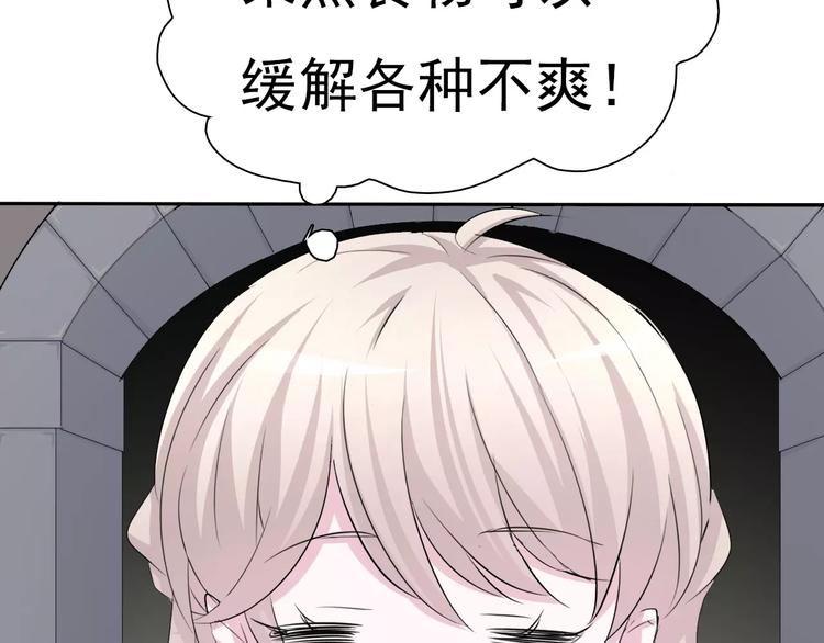 第11话  你的心，爱上了她155