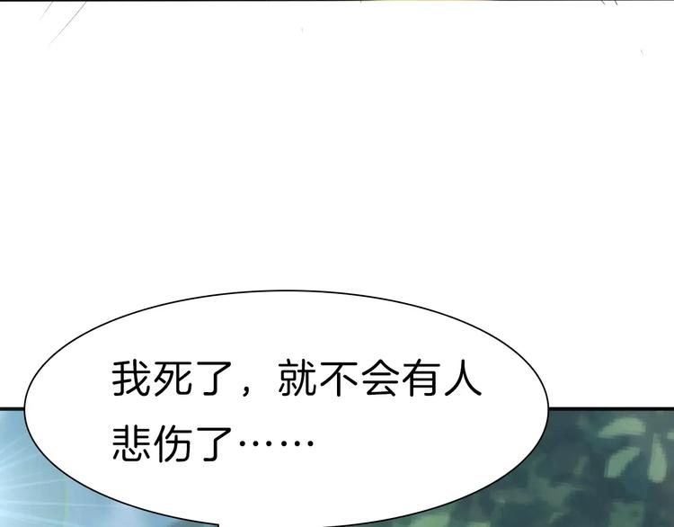 第29话  无法前行的路17