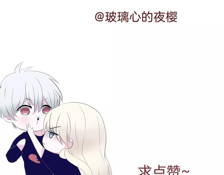 第24话  吸血鬼的对不起115