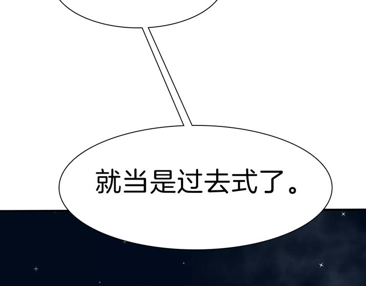 第19话  闭门羹55