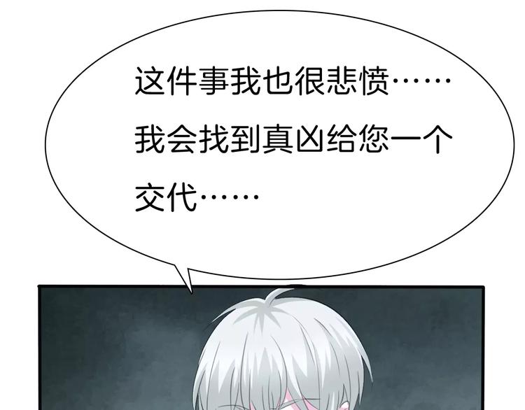 第29话  无法前行的路73