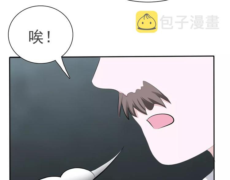 第12话  危机潜伏91