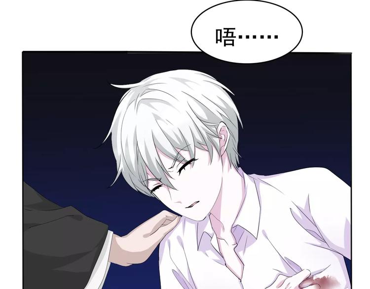 第6话  不被爱的才是第三者25
