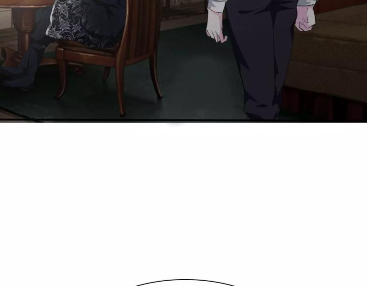第8话  公公来看新娘子！141