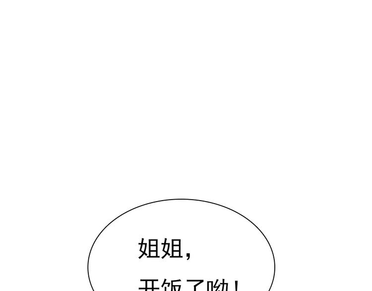 第7话  我爱你，祝你幸福21