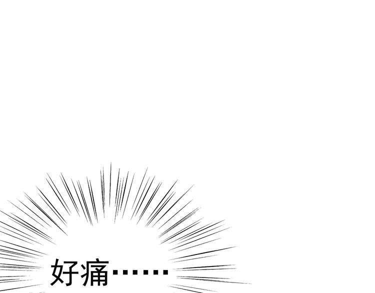 第4话 美女救英雄？45