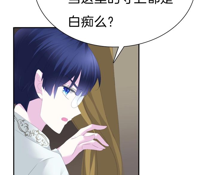 第81话  幸福的姿势71