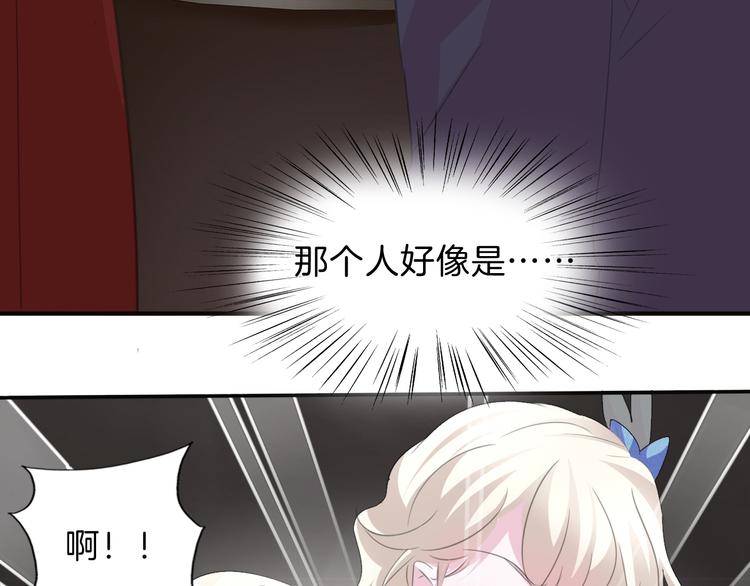 第40话  失控39