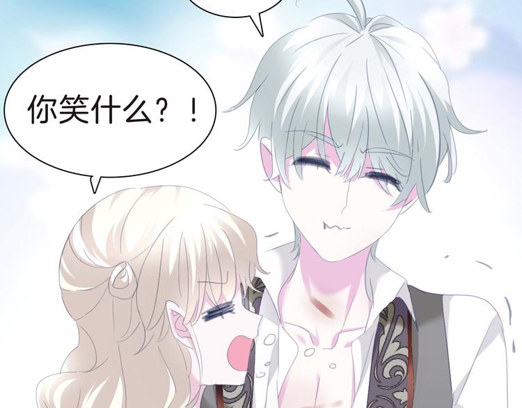 第70话  疗伤82