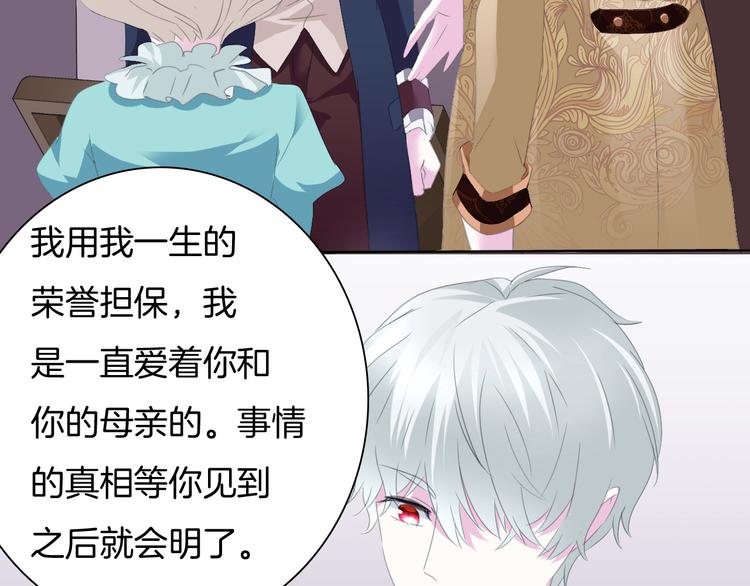 第58话  过往的秘密43