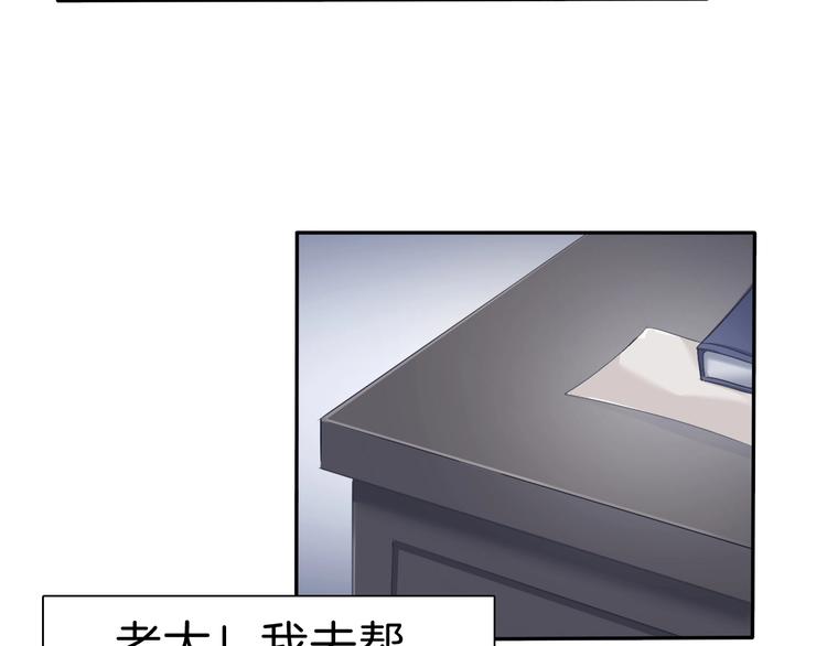 第81话  幸福的姿势14
