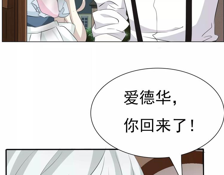 第17话  局外人的离别57