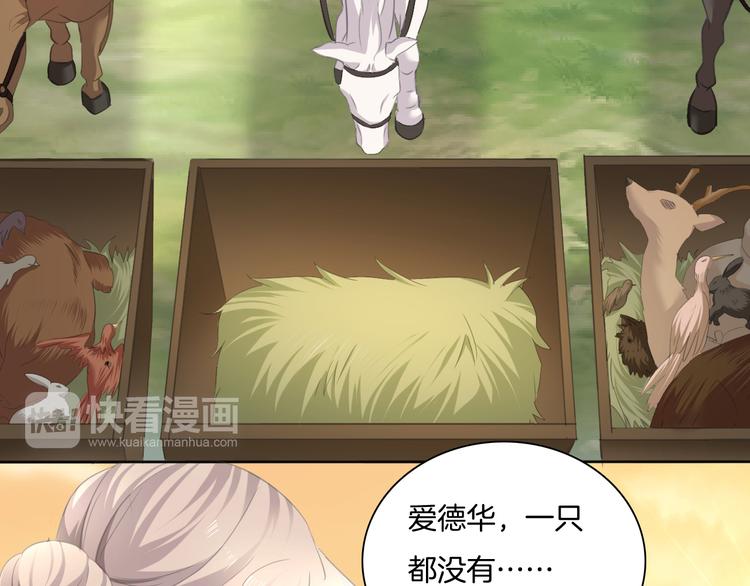 第54话  来自那个女人的阴影57