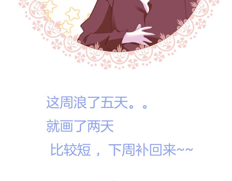 第66话  吸血鬼与恶魔之子56