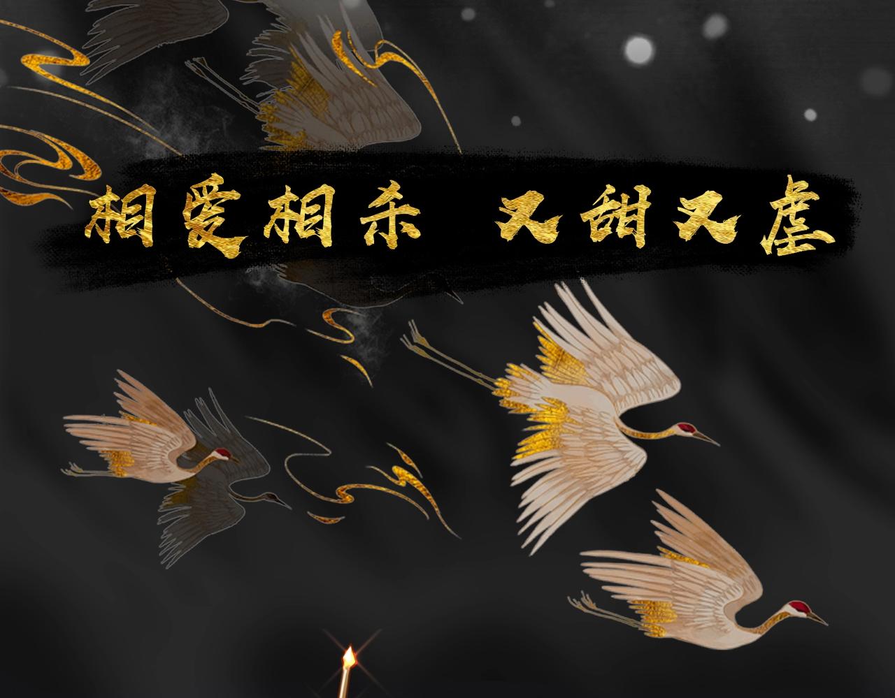 绯小月老师新作即将上线~11