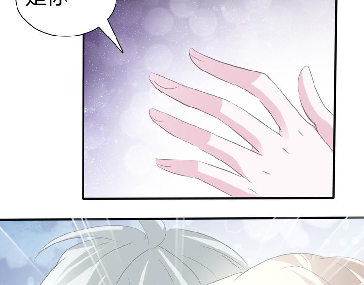 第43话  甜美的初吻66