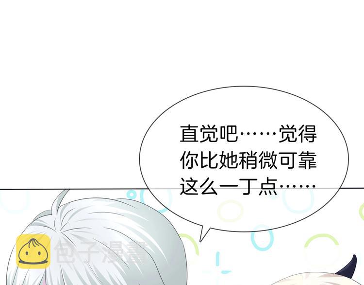 第96话  情不知所起37
