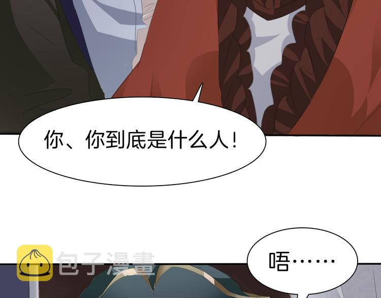 第39话  消失的爱人31