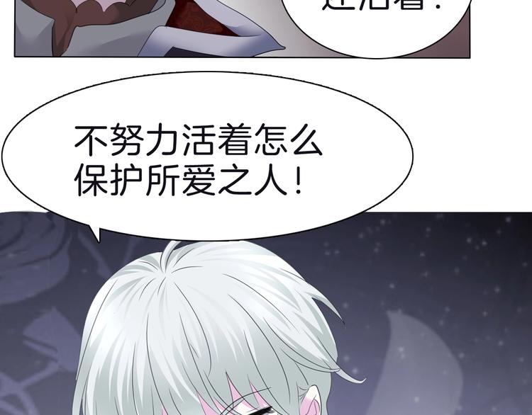 第99话  戴枷锁的新娘49