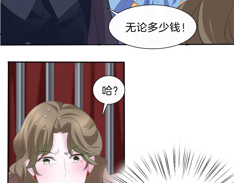 第40话  失控58